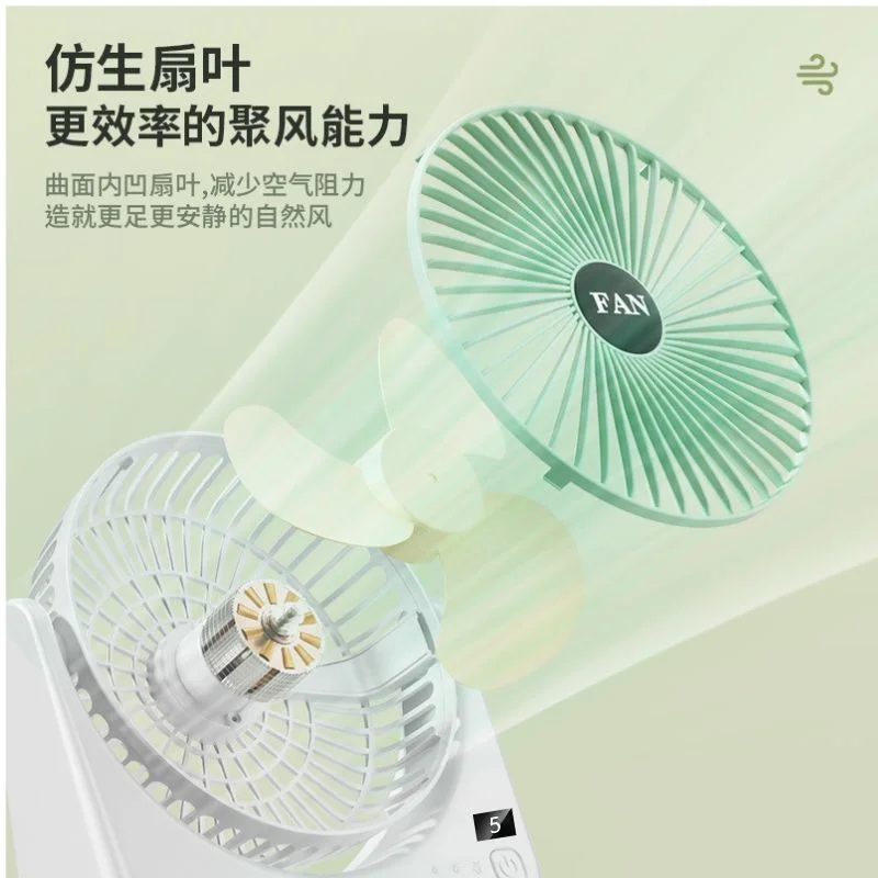 Circular Rechargeable Desktop Fan - Image 2